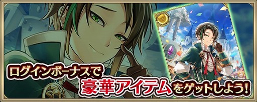 画像ギャラリー No.002のサムネイル画像 / 「クリスタル オブ リユニオン」,2周年記念キャンペーンが開催。新機能も実装