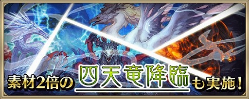 画像ギャラリー No.005のサムネイル画像 / 「クリスタル オブ リユニオン」,2周年記念キャンペーンが開催。新機能も実装