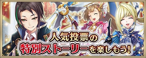 画像ギャラリー No.009のサムネイル画像 / 「クリスタル オブ リユニオン」,2周年記念キャンペーンが開催。新機能も実装