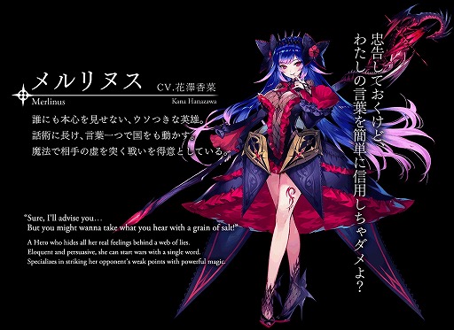 画像ギャラリー No.011のサムネイル画像 / 「クリスタル オブ リユニオン」,2周年記念キャンペーンが開催。新機能も実装