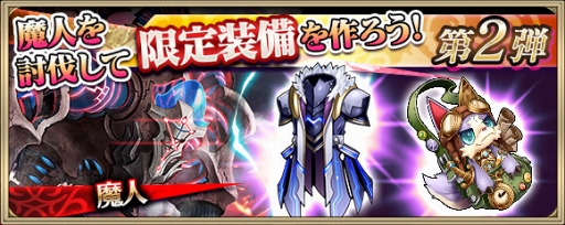 画像ギャラリー No.001のサムネイル画像 / 「クリスタル オブ リユニオン」に,ウロボロスやクロエなどの「タガタメ」キャラクターが登場