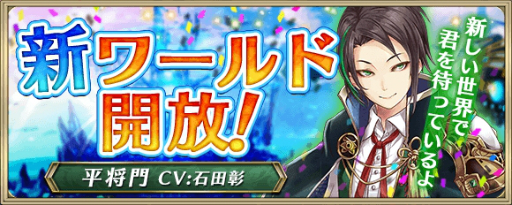 画像ギャラリー No.002のサムネイル画像 / 「クリユニ」公式コスプレイヤーが同盟盟主となって頂点を目指す企画がスタート