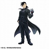 画像ギャラリー No.006のサムネイル画像 / 「クリユニ」が「鋼の錬金術師 FA」とコラボ,ログインボーナスで英雄エドワード・エルリックがもらえる