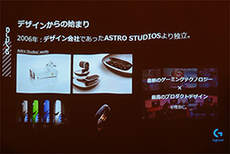 画像ギャラリー No.026のサムネイル画像 / 「ASTRO Gaming」が日本市場に上陸。コンシューマゲーム機向けサウンド製品ブランドの雄,国内第1弾は「MixAmp」や「A40」ヘッドセットなど