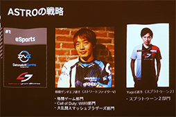 画像ギャラリー No.031のサムネイル画像 / 「ASTRO Gaming」が日本市場に上陸。コンシューマゲーム機向けサウンド製品ブランドの雄,国内第1弾は「MixAmp」や「A40」ヘッドセットなど