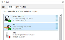 画像ギャラリー No.038のサムネイル画像 / 「ASTRO A40 TR Gaming Headset＋MixAmp Pro TR」レビュー。ASTRO Gamingの国内第1弾はPS4ゲーマーのマストバイなのか