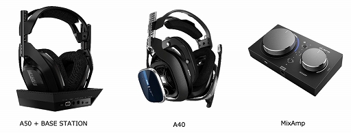 画像ギャラリー No.001のサムネイル画像 / ASTRO GamingからPC＆PS4対応のワイヤレスヘッドセット「A50」が登場。「A40 TR」のリニューアルモデルも発売に