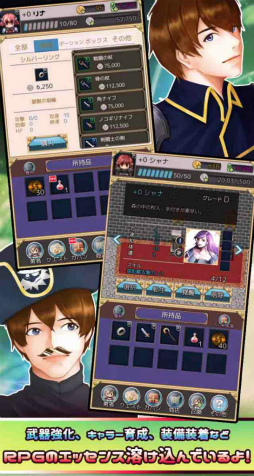 画像ギャラリー No.004のサムネイル画像 / ミニゲームで進むRPG「10秒クエスト -一瞬RPG!わずか10秒勇者-」が配信