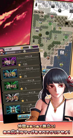 10秒クエスト -一瞬RPG!わずか10秒勇者-
