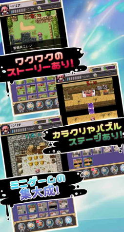 10秒クエスト -一瞬RPG!わずか10秒勇者-