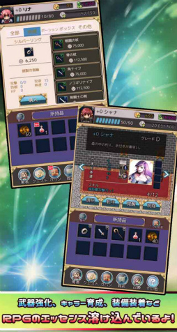10秒クエスト -一瞬RPG!わずか10秒勇者-