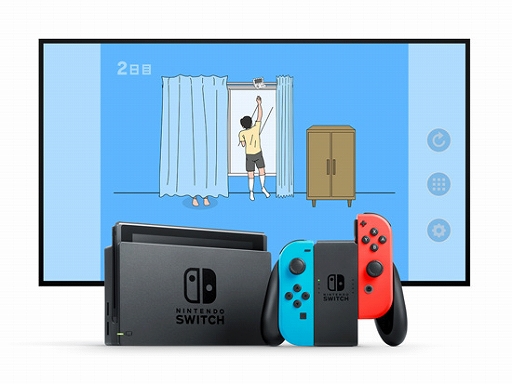 画像ギャラリー No.001のサムネイル画像 / Switch&3DS版「ママにゲーム隠された」,30%OFFセールが開催