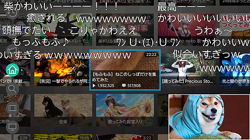 画像ギャラリー No.005のサムネイル画像 / Nintendo Switch向けのニコニコ動画視聴用ソフトが明日より提供へ。動画を見ながら次に見る動画を探せる「ながら見」などの独自機能を搭載