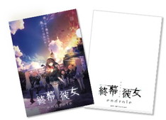 画像ギャラリー No.002のサムネイル画像 / 「終幕彼女（エンドロール）」がコミケ92でコスプレイヤーによるグッズ配布を実施