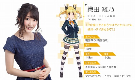 画像ギャラリー No.002のサムネイル画像 / 「終幕彼女」，日高里菜さんと小倉唯さんがボイスを担当するキャラが登場