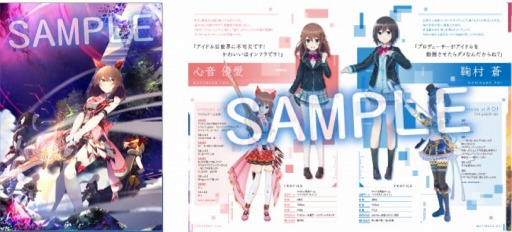画像ギャラリー No.002のサムネイル画像 / 「終幕彼女」，AnimeJapan 2018の出展情報が公開。試遊コーナーを設置