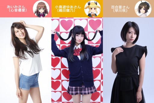 画像ギャラリー No.004のサムネイル画像 / 「終幕彼女」，AnimeJapan 2018の出展情報が公開。試遊コーナーを設置