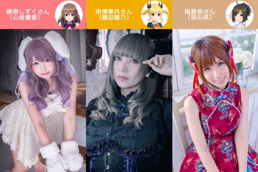 画像ギャラリー No.005のサムネイル画像 / 「終幕彼女」，AnimeJapan 2018の出展情報が公開。試遊コーナーを設置