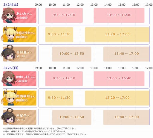 画像ギャラリー No.006のサムネイル画像 / 「終幕彼女」，AnimeJapan 2018の出展情報が公開。試遊コーナーを設置