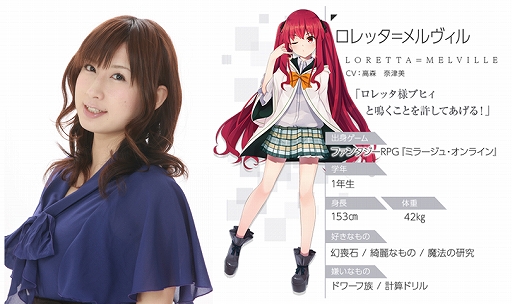 画像ギャラリー No.003のサムネイル画像 / 「終幕彼女」,声優の高橋李依さん,高森奈津美さんが参加決定&サイン入りグッズのプレゼントキャンペーンが開催