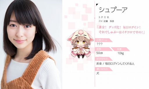 画像ギャラリー No.004のサムネイル画像 / 「終幕彼女」,新キャラやヒロインサンプルボイス,インタビュー動画を一挙公開