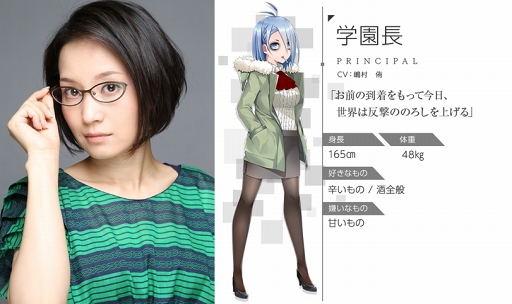 画像ギャラリー No.005のサムネイル画像 / 「終幕彼女」,新キャラやヒロインサンプルボイス,インタビュー動画を一挙公開