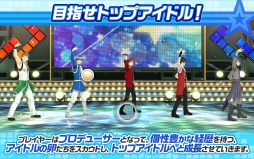 アイドルマスター SideM LIVE ON ST@GE!