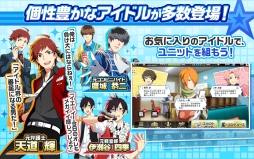 アイドルマスター SideM LIVE ON ST@GE!