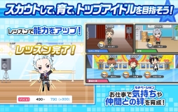 アイドルマスター SideM LIVE ON ST@GE!
