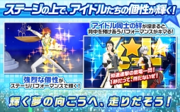 アイドルマスター SideM LIVE ON ST@GE!