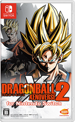 画像ギャラリー No.002のサムネイル画像 / 「ドラゴンボール ゼノバース2 for Nintendo Switch」が本日発売。DLCも本日から順次配信
