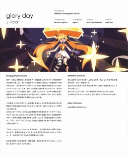 画像ギャラリー No.019のサムネイル画像 / 「DJMAX RESPECT」，ゲームモードや限定版の同梱情報を公開。収録曲PVも
