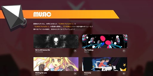 画像ギャラリー No.006のサムネイル画像 / 「DJMAX RESPECT」，プロモーションムービー公開。公式サイトの「MUSIC」ページでは8曲の試聴も可能に