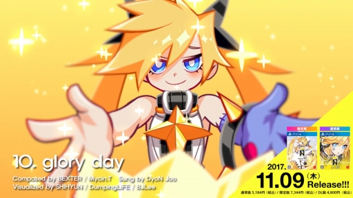 画像ギャラリー No.001のサムネイル画像 / 「DJMAX RESPECT」，新曲のMVが視聴できるダイジェスト映像が公開