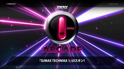 画像ギャラリー No.001のサムネイル画像 / 「DJMAX RESPECT」，DLC第3弾「TECHNIKA1パック」が配信開始＆紹介映像が公開に
