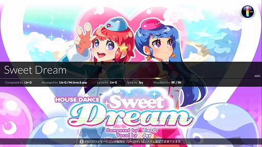 画像ギャラリー No.001のサムネイル画像 / 「DJMAX RESPECT」,ダウンロードコンテンツ「TECHNIKA2パック」が配信開始