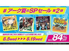 アークシステムワークス，「夏のSPセール」第2弾が本日スタート。「DJMAX RESPECT」や「サバクのネズミ団！改。」などが最大84％オフ