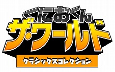 画像ギャラリー No.002のサムネイル画像 / 「DJMAX RESPECT」や「くにおくん」シリーズなど,アークシステムワークスのPS4/Switch向けDL版タイトルが最大90%オフのGWセールが開催