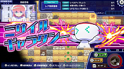 画像ギャラリー No.005のサムネイル画像 / 「DJMAX RESPECT」「グランダイバー!」「九龍妖魔學園紀」など最大93%オフ。アークシステムワークス,PS/Switch向けセールを開始