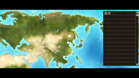 画像ギャラリー No.003のサムネイル画像 / 「戦御村正DX−紅蓮の血統−」がPS4/PS Vitaで10月26日に発売。戦略SLG「大戦略」をベースにした美少女ゲーム