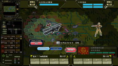 画像ギャラリー No.005のサムネイル画像 / 「戦御村正DX−紅蓮の血統−」がPS4/PS Vitaで10月26日に発売。戦略SLG「大戦略」をベースにした美少女ゲーム