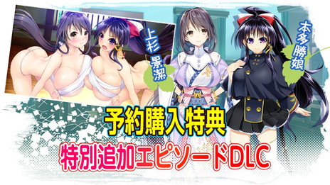 画像ギャラリー No.017のサムネイル画像 / 「戦御村正DX−紅蓮の血統−」がPS4/PS Vitaで10月26日に発売。戦略SLG「大戦略」をベースにした美少女ゲーム