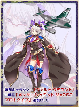 画像ギャラリー No.003のサムネイル画像 / 「戦御村正DX」の店舗特典が公開。描き下ろしタペストリーや追加キャラなど