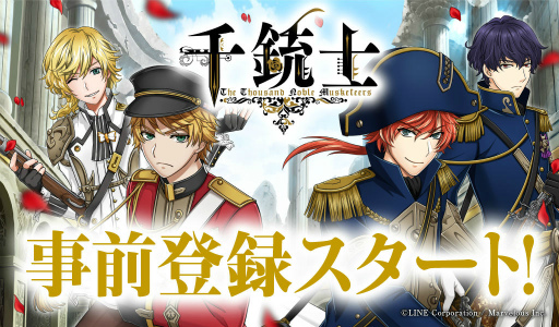 画像ギャラリー No.001のサムネイル画像 / 「千銃士」事前登録受付をスタート。キャラクターが歌うプロモーションビデオの公開やゲームシステムの詳細も明らかに