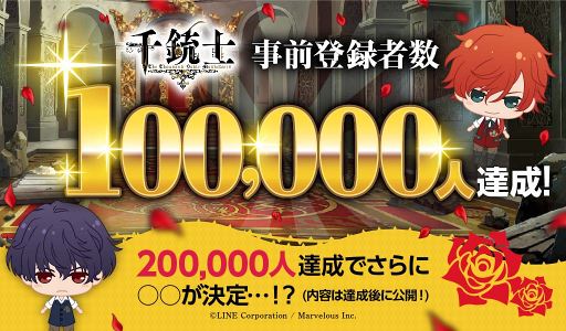 画像ギャラリー No.001のサムネイル画像 / 「千銃士」，事前登録者数10万人突破。江口拓也さん，佐藤拓也さんらがボイスを務める新たな古銃グループ「ドイツ統一戦争」が登場