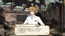 画像ギャラリー No.055のサムネイル画像 / 「乙女チック4Gamer」第151回:スマホ向け「千銃士」を特集。銃の化身「貴銃士」と共に,支配者「世界帝」に挑もう