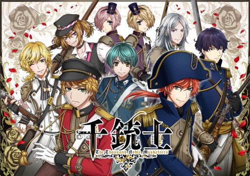 画像ギャラリー No.064のサムネイル画像 / 「乙女チック4Gamer」第151回:スマホ向け「千銃士」を特集。銃の化身「貴銃士」と共に,支配者「世界帝」に挑もう