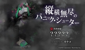 画像ギャラリー No.008のサムネイル画像 / 「千銃士」,豊永利行さん,岡本信彦さん演じる「現代銃」キャラクターが登場。戦闘でガスマスクが破損するシステムも明らかに