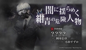 画像ギャラリー No.009のサムネイル画像 / 「千銃士」,豊永利行さん,岡本信彦さん演じる「現代銃」キャラクターが登場。戦闘でガスマスクが破損するシステムも明らかに