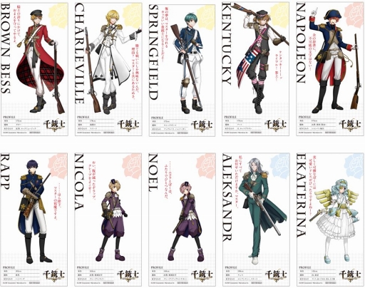 画像ギャラリー No.010のサムネイル画像 / 「千銃士」，2018年7月にTVアニメの放送がスタート。公式サイトと世界観ビジュアルの公開，さらに公式Twitterでプレゼントキャンペーンを開催